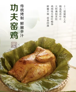 微信图片    x