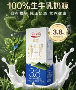 微信图片    x