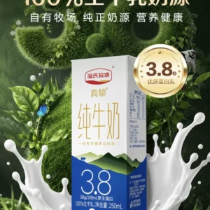 温氏产品系列