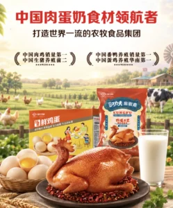 微信图片    x