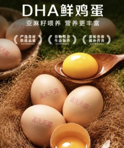 微信图片    x