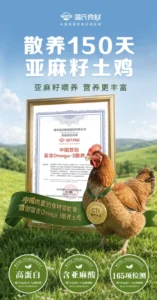 微信图片    x